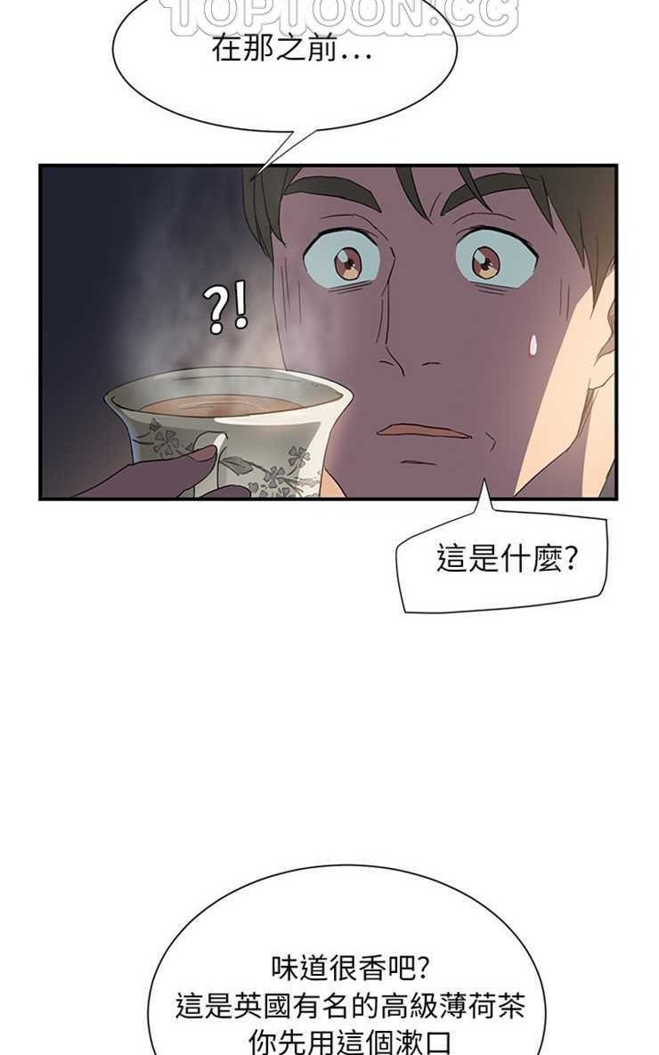 82P - 继母