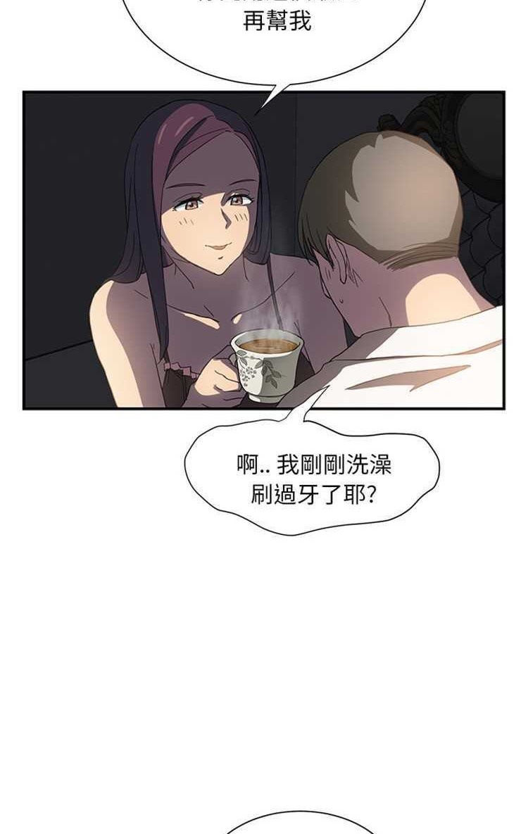 83P - 继母