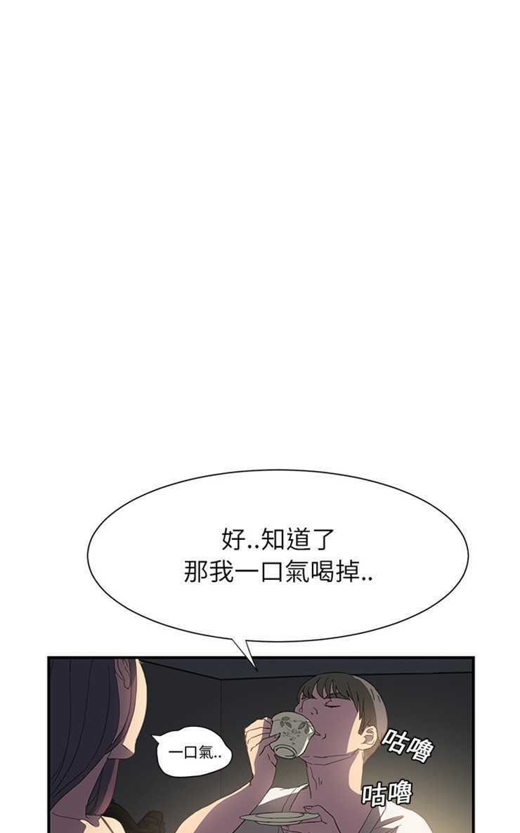 85P - 继母