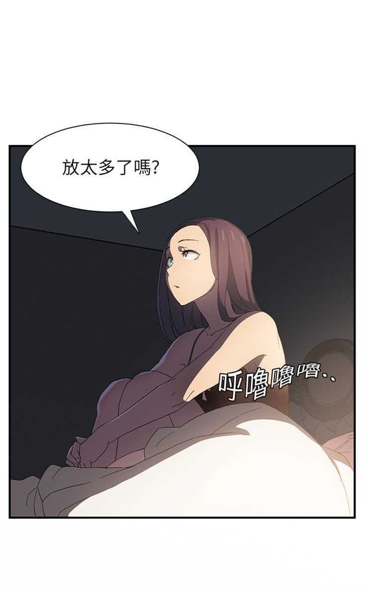 90P - 继母