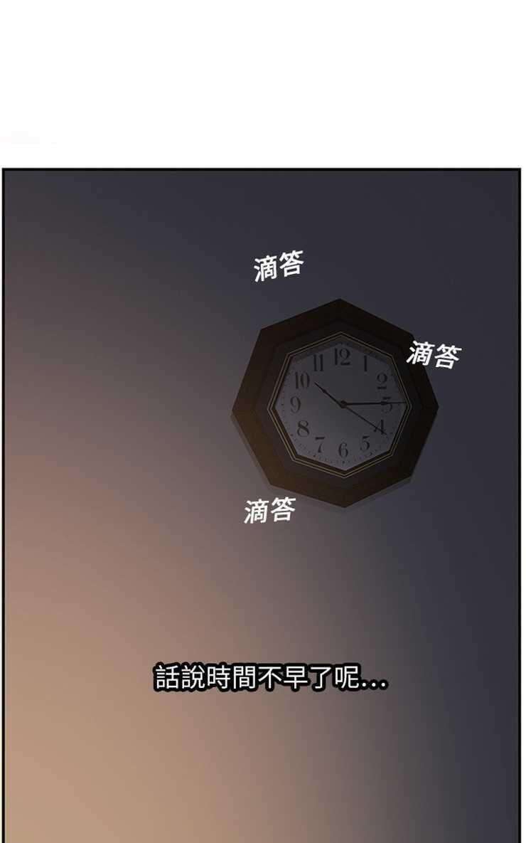 91P - 继母