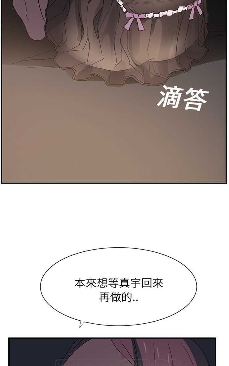 93P - 继母