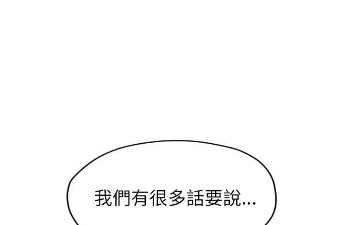 110P - 继母