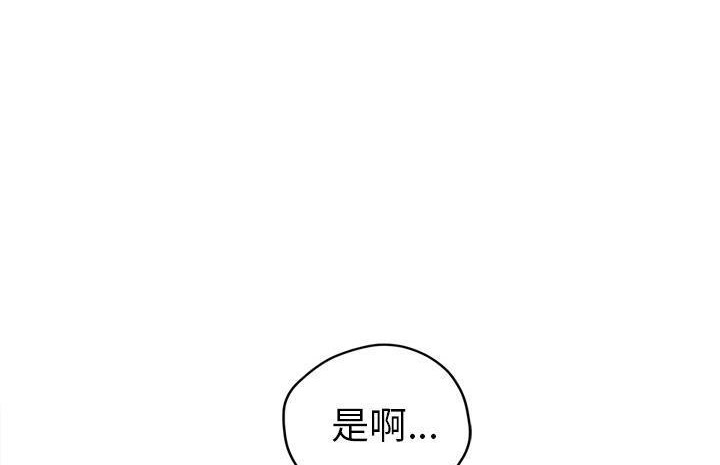 113P - 继母