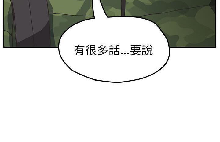 116P - 继母