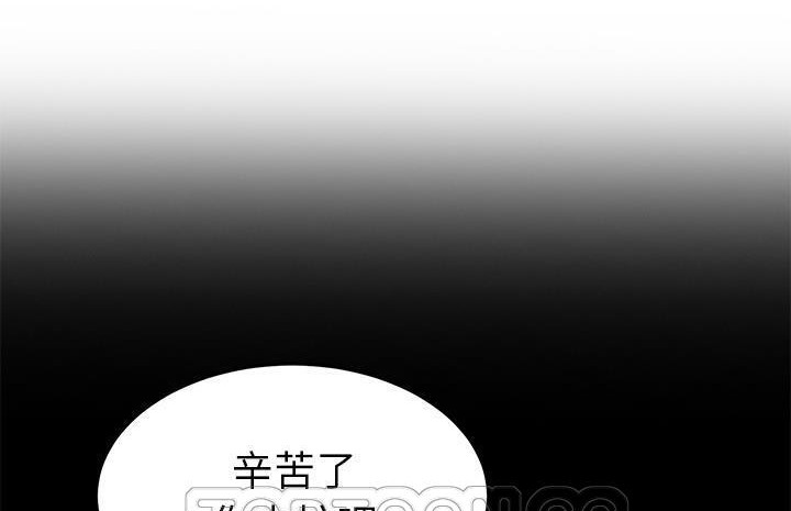 117P - 继母