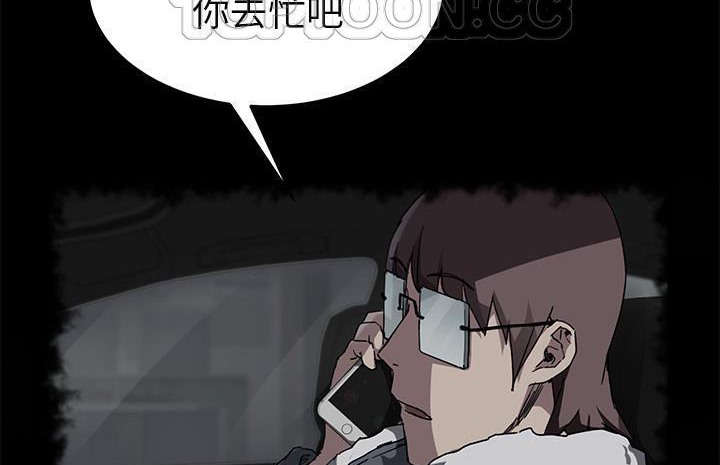 118P - 继母