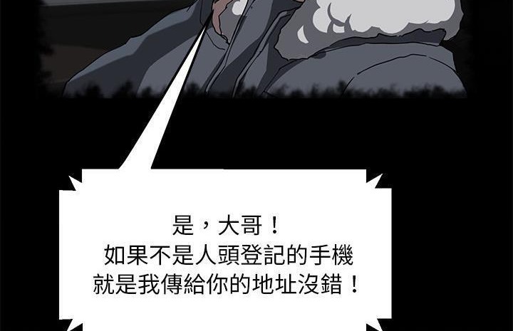 119P - 继母