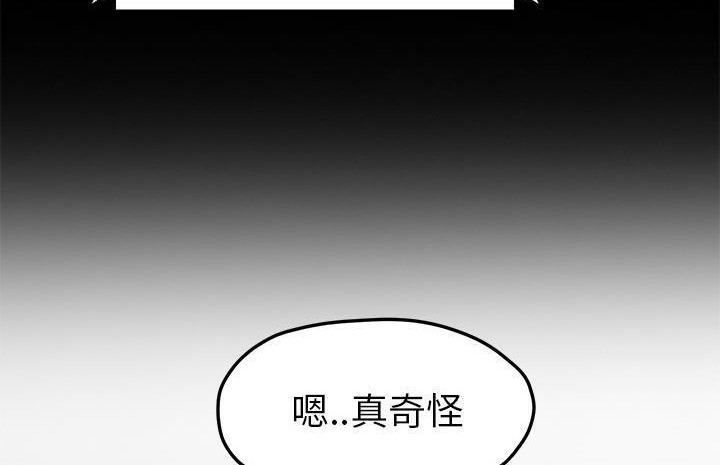 120P - 继母