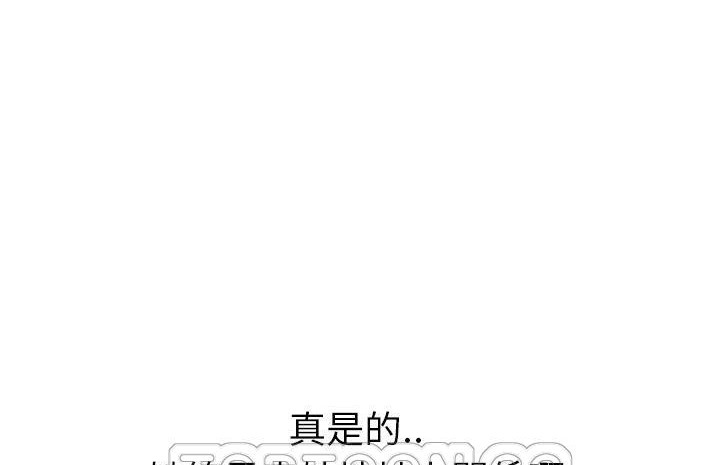 123P - 继母