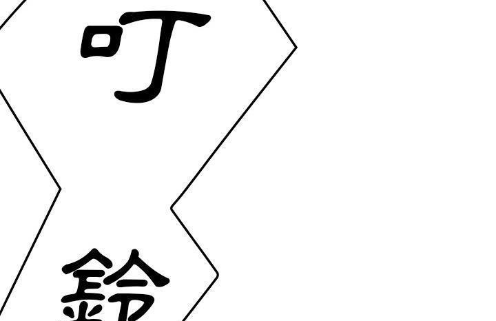 127P - 继母