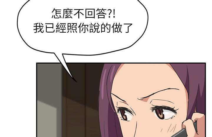 139P - 继母