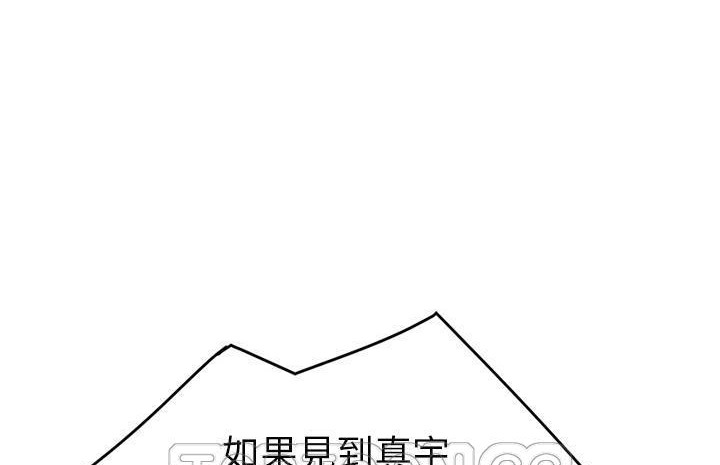 141P - 继母