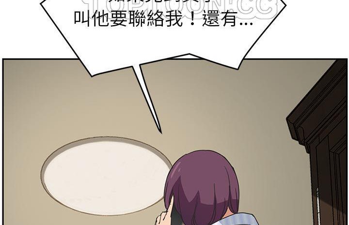 142P - 继母
