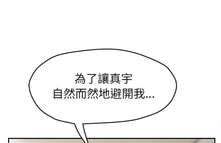 145P - 继母