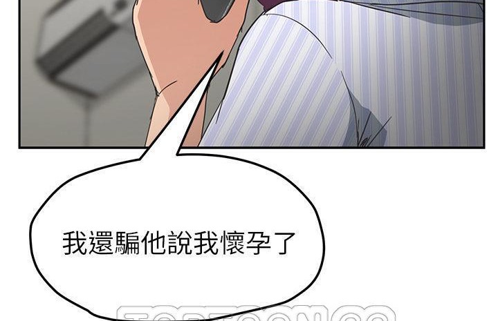 147P - 继母