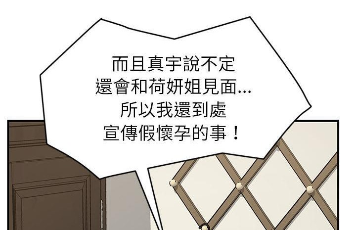149P - 继母