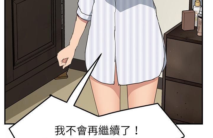 151P - 继母
