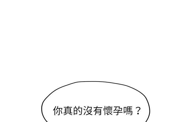 156P - 继母