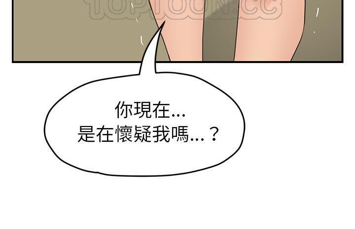 166P - 继母