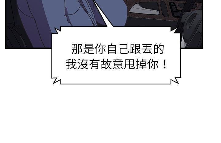 169P - 继母