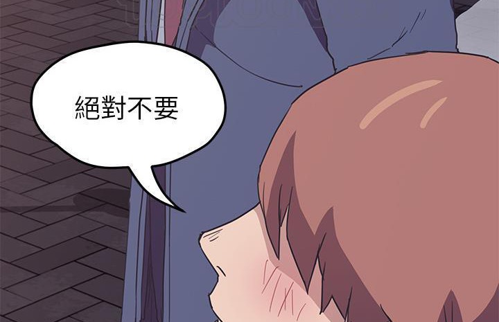 16P - 继母