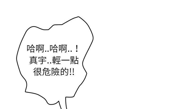 170P - 继母