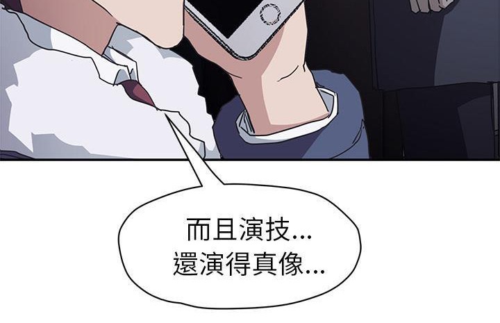 173P - 继母
