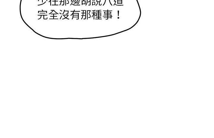 176P - 继母