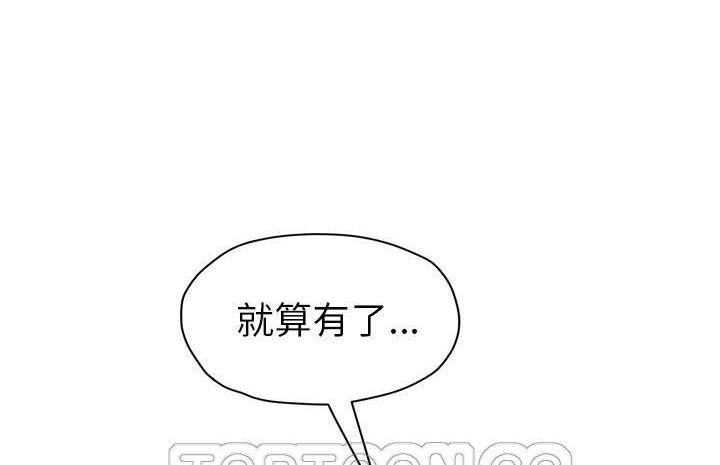 177P - 继母