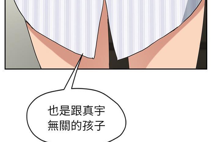 179P - 继母