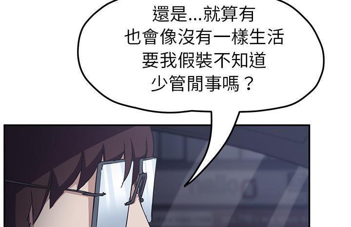 187P - 继母