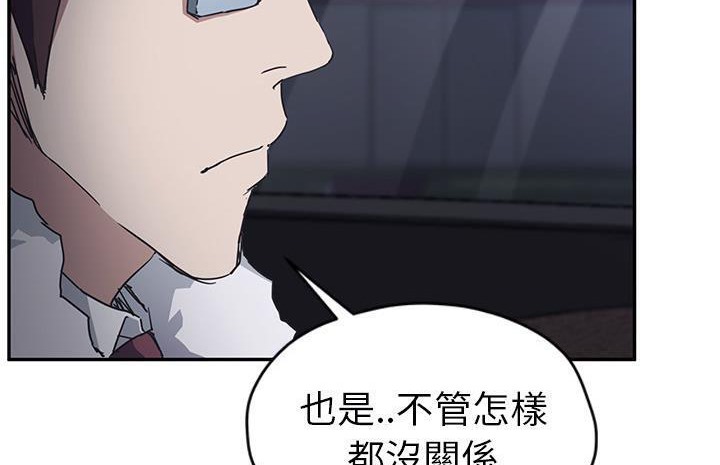 188P - 继母