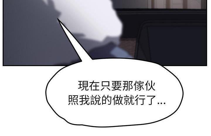 192P - 继母