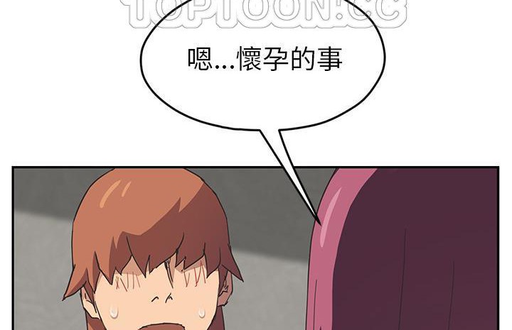 196P - 继母