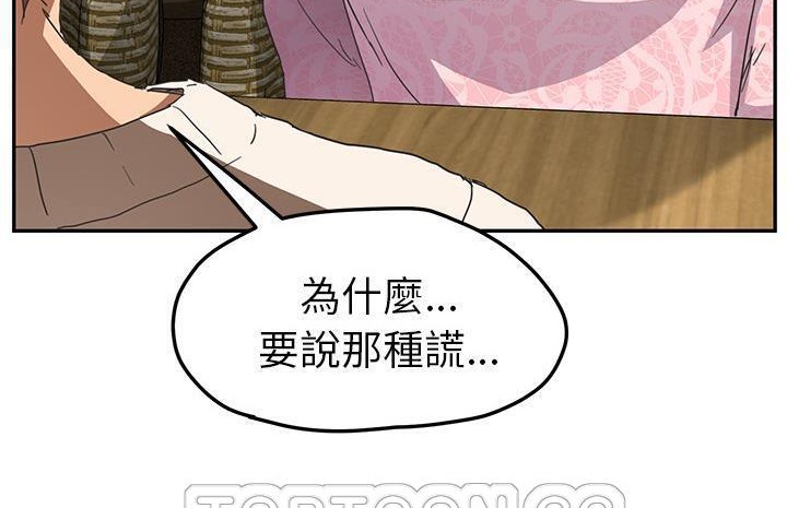 201P - 继母