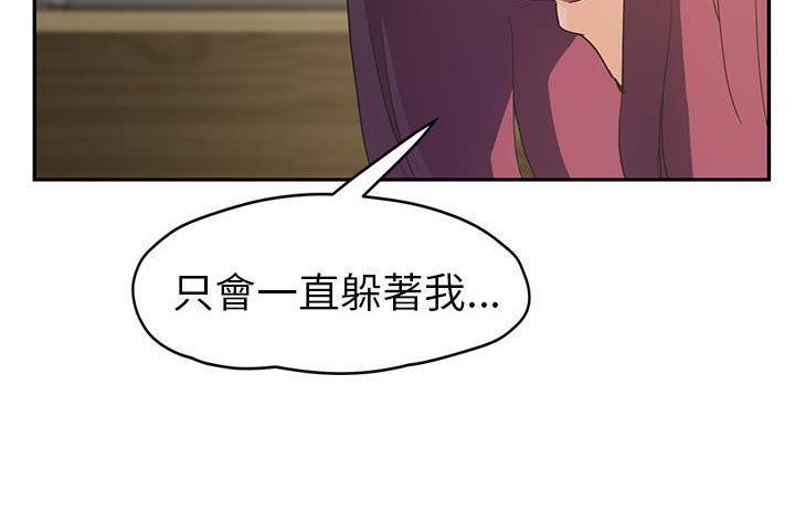 204P - 继母