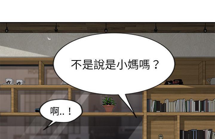 210P - 继母