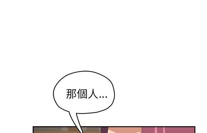 212P - 继母