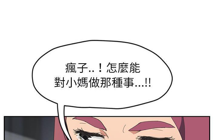 216P - 继母