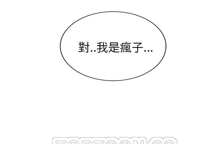 219P - 继母