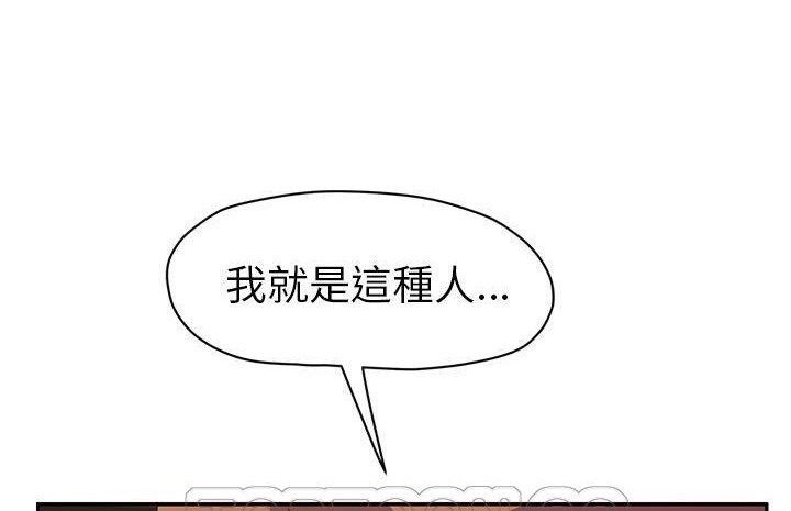 225P - 继母