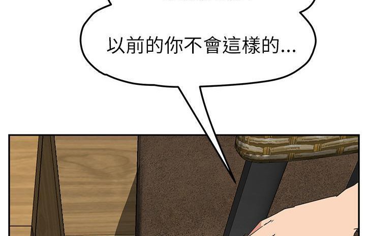 228P - 继母
