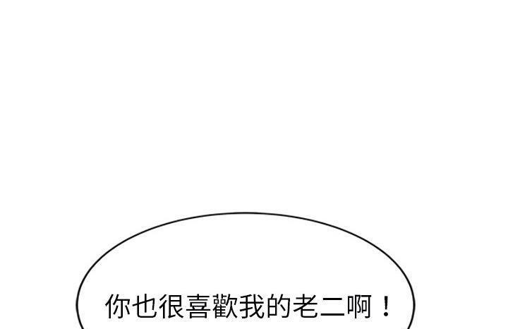 241P - 继母