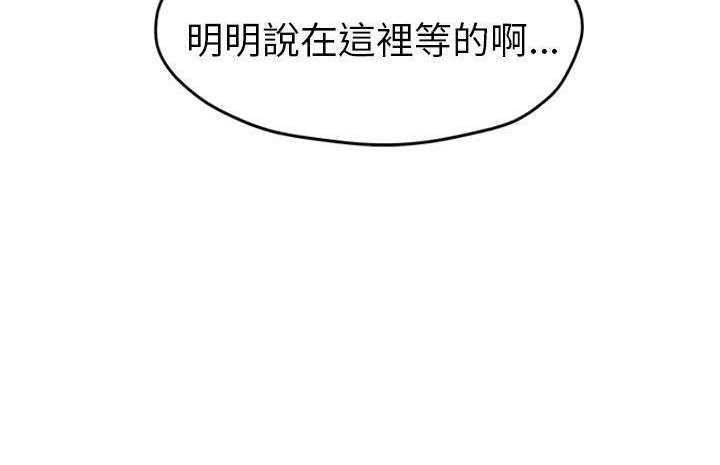 26P - 继母