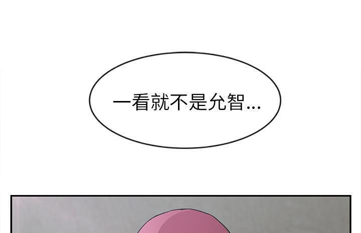 31P - 继母