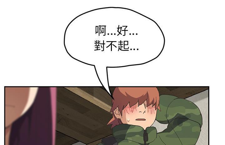 42P - 继母