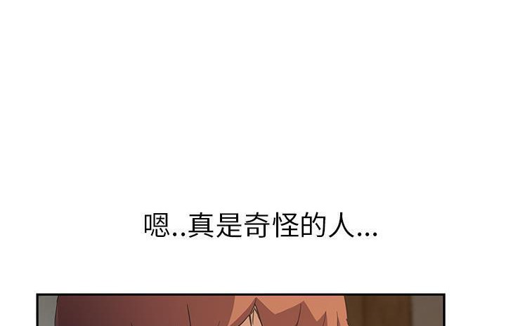 44P - 继母