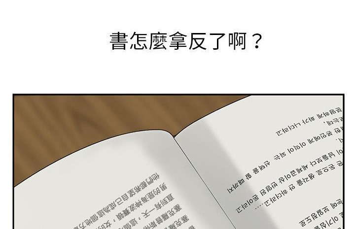 47P - 继母