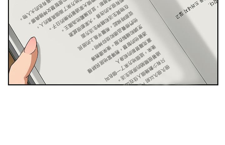 48P - 继母